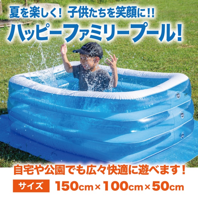 逸品】 ビニールプール おもちゃプール 夏の日 アウトドア 噴水 芝生