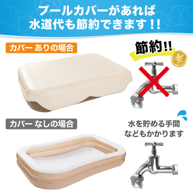 プールカバー 200cmプール用 ビニールプー...の詳細画像4
