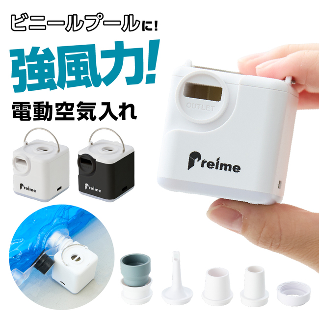 電動ポンプ 空気入れ 自動 プール ビニールプール用 充電式空気入れ