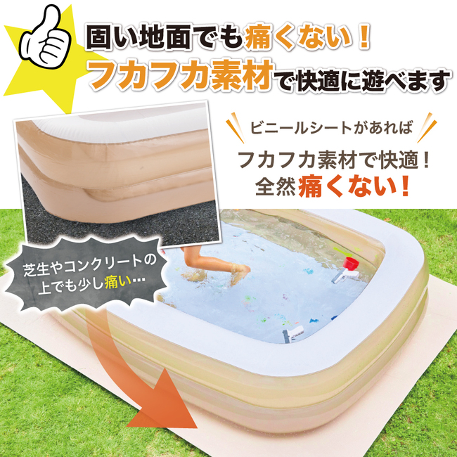 Preime プール マット 厚手 プール カバー 大きい ビニールプール