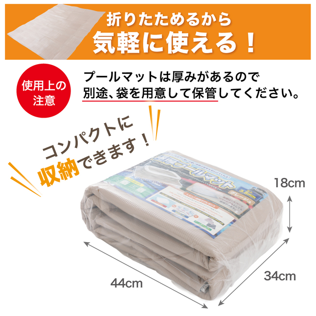 Preime プール マット 厚手 プール カバー 大きい ビニールプール
