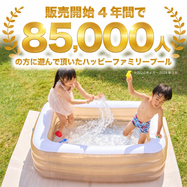 プール ビニールプール 子供用 大型 赤ちゃん...の詳細画像2