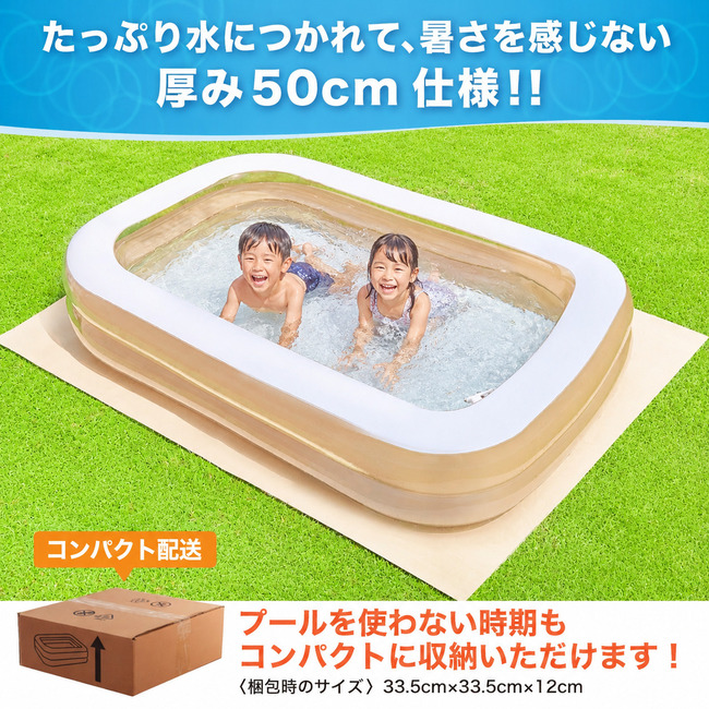 Preime プール ビニールプール 大型 250×160×50cm 送料無料 四角い Preime プール ビニールプール 大型 250×160×50cm 送料無料 四角い