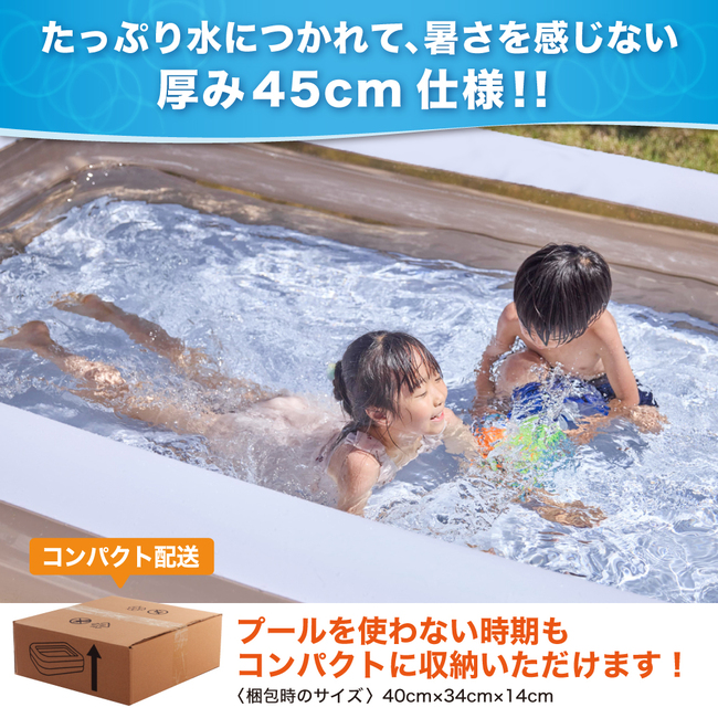プール ビニールプール 大型 子供用 家庭用 305cm×180cm×45cm 四角いプール 家庭用プールの画像