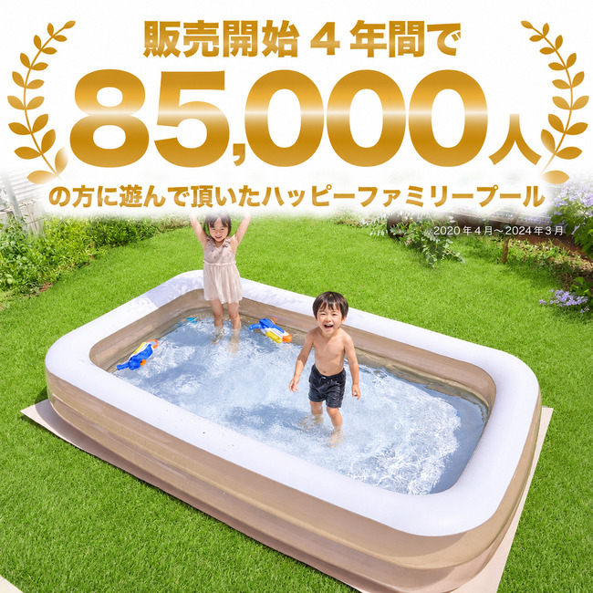 家用プール（色：グレー系）のおすすめ人気商品一覧 通販 - Yahoo