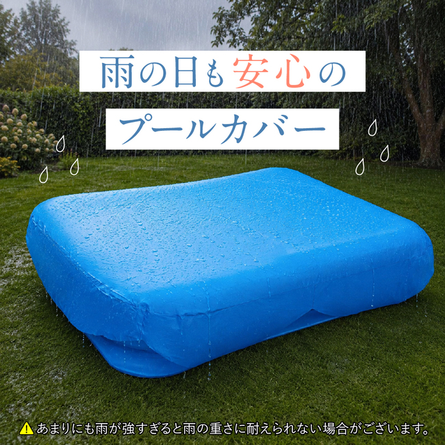 プールカバー 200cmプール用 ビニールプー...の詳細画像3