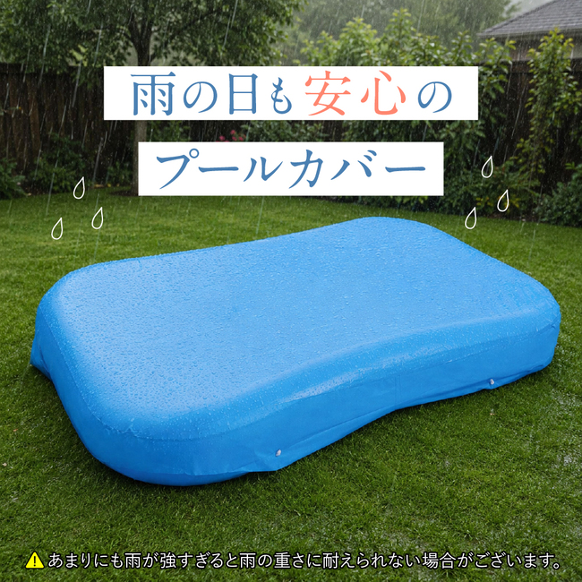 プールカバー 305cmプール用 ビニールプー...の詳細画像3