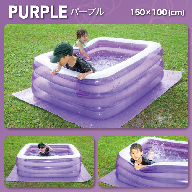 Preime プール マット 厚手 プール カバー 大きい ビニールプール