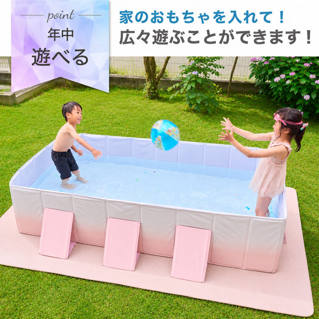 プール 2.1m ビニールプール 大型 折り畳みプール 空気入れ不要 【子供たちを笑顔にするHappy family pool】遊具 子供用 家庭用の画像