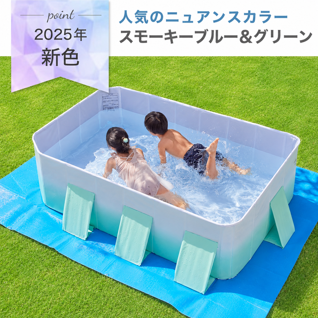 プール 2.1m ビニールプール 大型 折り畳みプール 空気入れ不要 【子供たちを笑顔にするHappy family pool】遊具 子供用 家庭用の画像