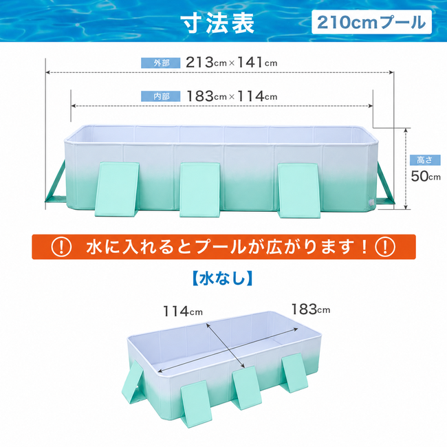 プール 2.1m ビニールプール 大型 折り畳みプール 空気入れ不要 【子供たちを笑顔にするHappy family pool】遊具 子供用 家庭用の画像