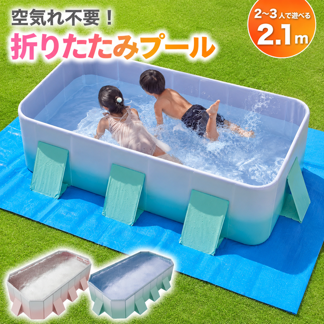 pooloridai-210