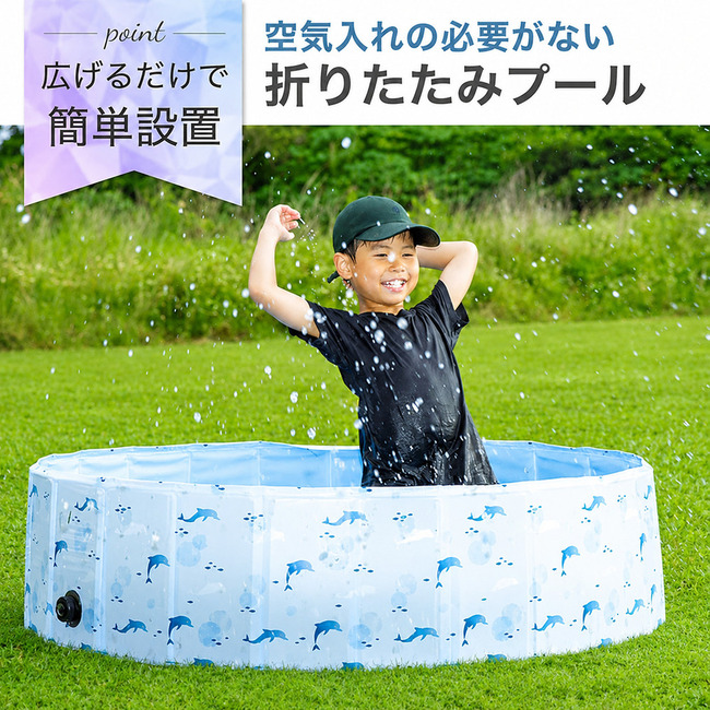 プール 折りたたみ 空気入れ不要 犬用プール ...の詳細画像4