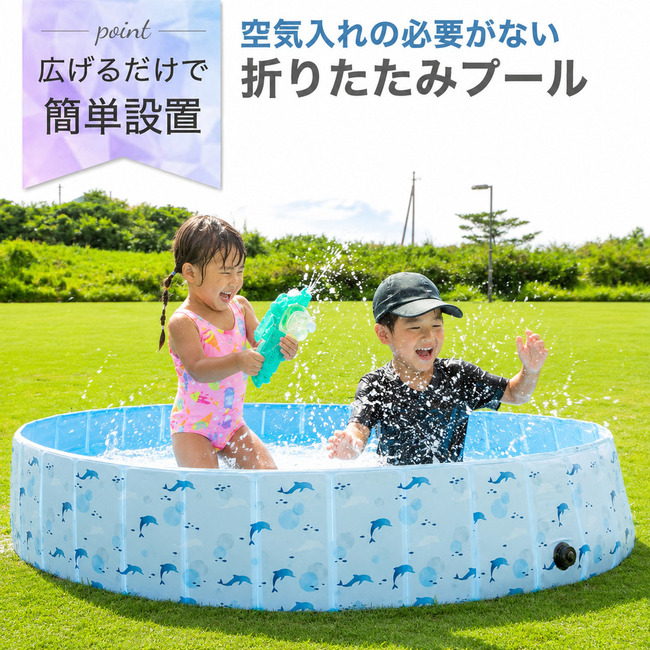 プール 折りたたみ 空気入れ不要 犬用プール ...の詳細画像4