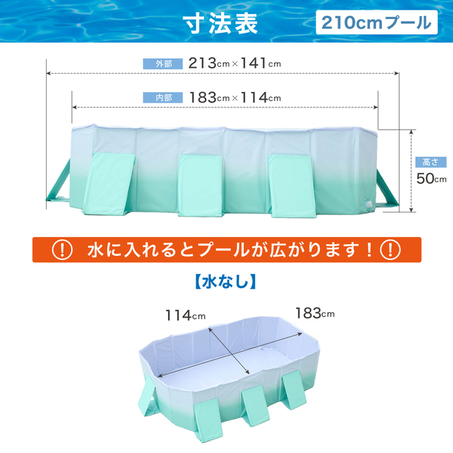 Preime プール 2.1m ビニールプール 大型 折り畳みプール 空気入れ不要