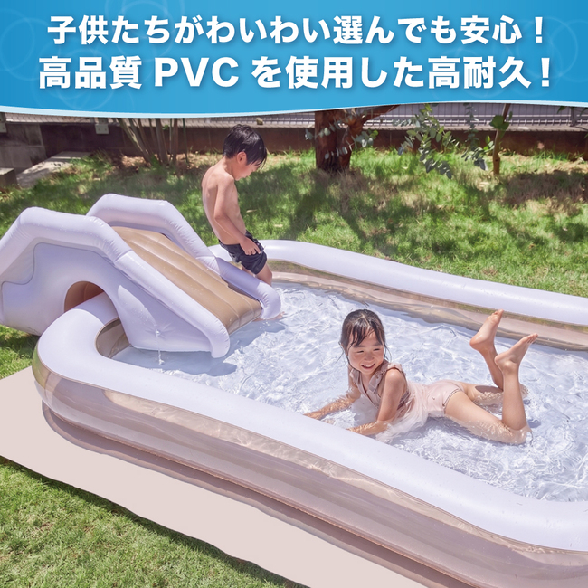 プール ビニールプール 滑り台 大型 子供用 家庭用 250cm×160cm×30cm 四角いプール 家庭用プール 世界シェア約60％独占契約店の画像