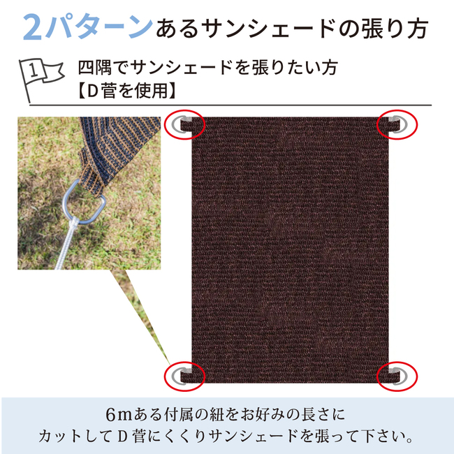 Preime 日よけシェード サンシェード 4×4m 【最高品質の紫外線カット率
