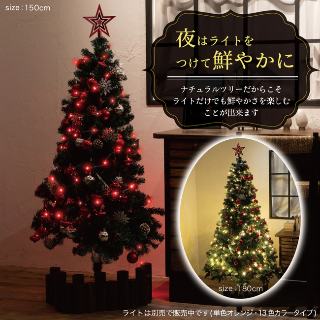 クリスマスツリー 150cm 2週間で1000本売れたナチュラルツリー クリスマス 2022年モデル まつぼっくり付 雪付 松かさ コンパクト収納可能  グリーン :xmastree-150:The Perfect Sports - 通販 - Yahoo!ショッピング