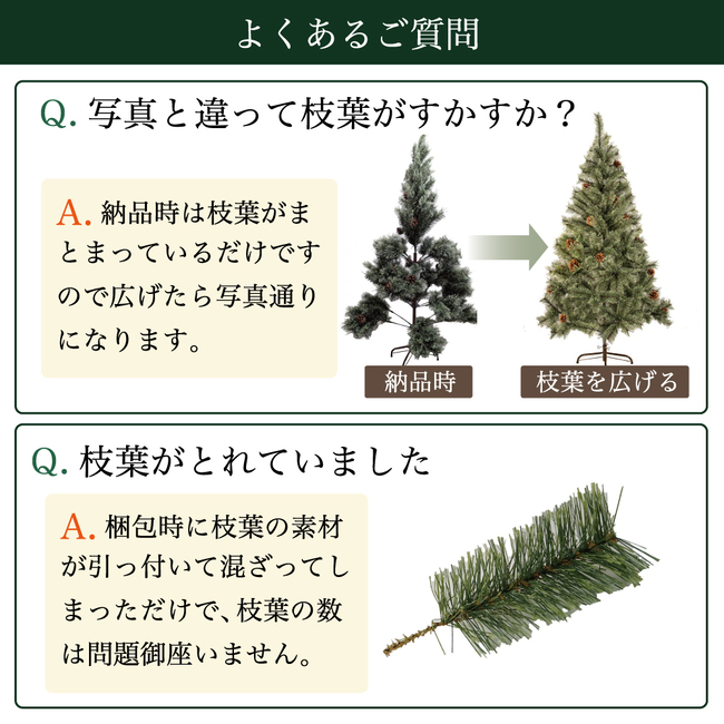 クリスマスツリー 150cm まるで本物の北欧ツリー 北欧 ツリー おしゃれ 木 クリスマス 自動開き 送料無料 レビュー 高評価 :  xmastreeauto-150 : The Perfect Sports - 通販 - Yahoo!ショッピング