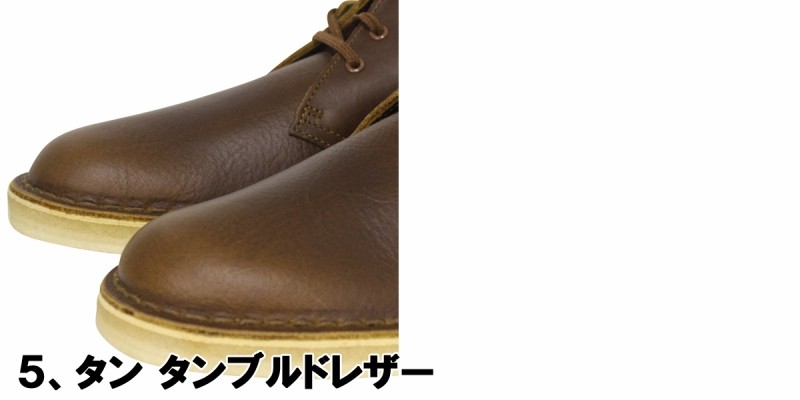 Clarksクラークス　レザーシューズスエードブラウン Amazon.co.jp: [クラークス] 本革 ブーツ ワラビー(旧仕様