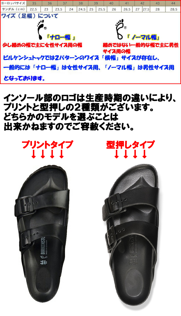 BIRKENSTOCK ビルケンシュトック チューリッヒ ZURICH女性用