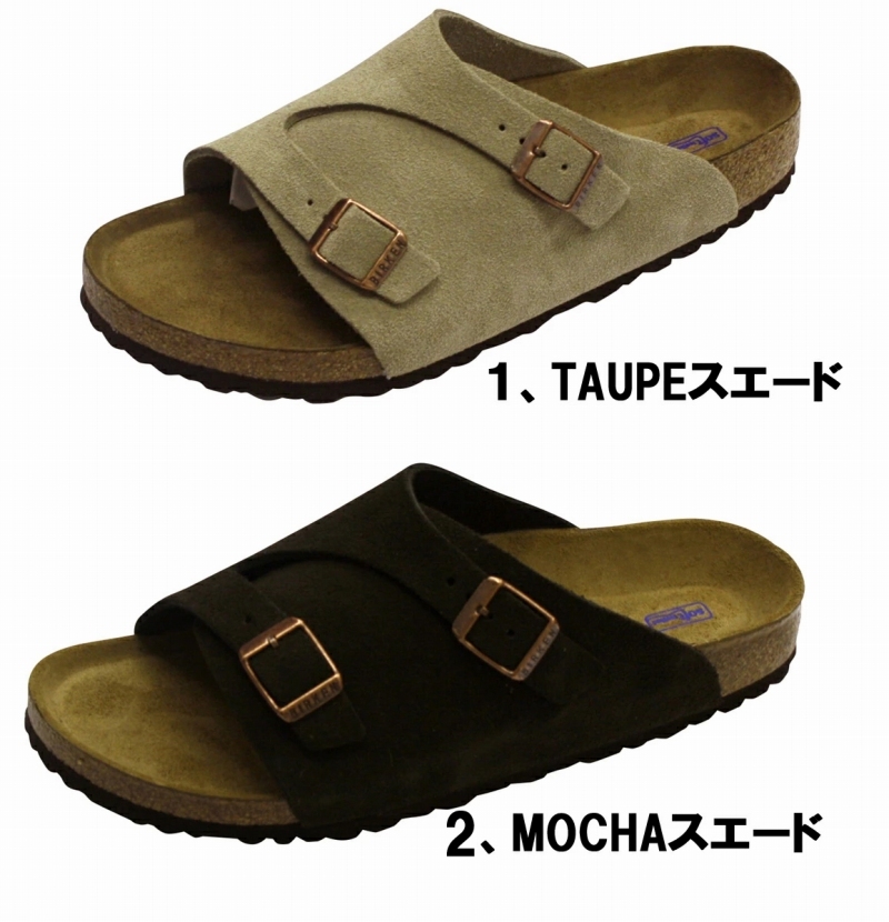 ビルケンシュトック チューリッヒ BIRKENSTOCK ZURICH ソフトフット