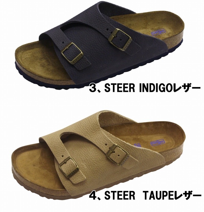 ビルケンシュトック チューリッヒ BIRKENSTOCK ZURICH ソフトフット