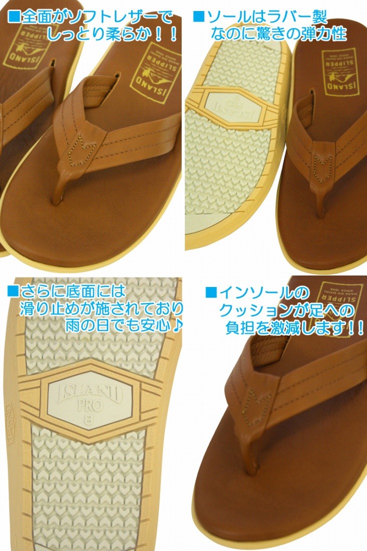ISLAND SLIPPER 「アイランドスリッパ」PT-202「PT202 モデル」（PB202