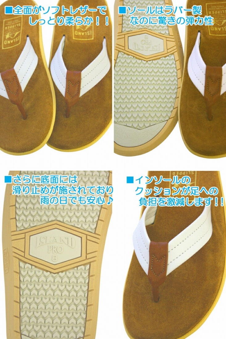 ISLAND SLIPPER（アイランドスリッパ） 「アイランドスリッパ」PT203ML