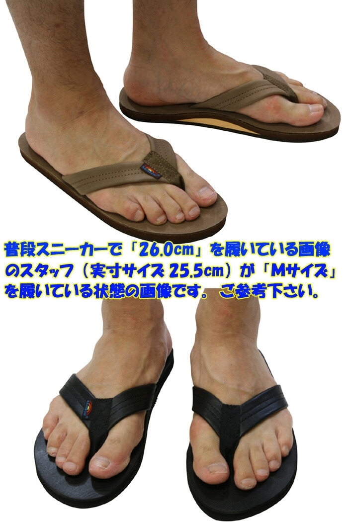 RAINBOW SANDALS「レインボーサンダル」 #301 シングルアーチレザー