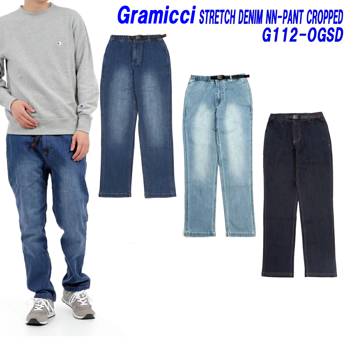 【新品】グラミチ デニム NN-PANT G112-OGSD Lサイズ GRAMICCI GRAMICCIグラミチ STRETCH DENIM NN-PANT CROPPED