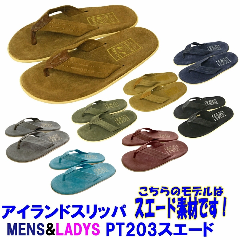 楽天市場】ISLAND SLIPPER アイランドスリッパ スエード リボン