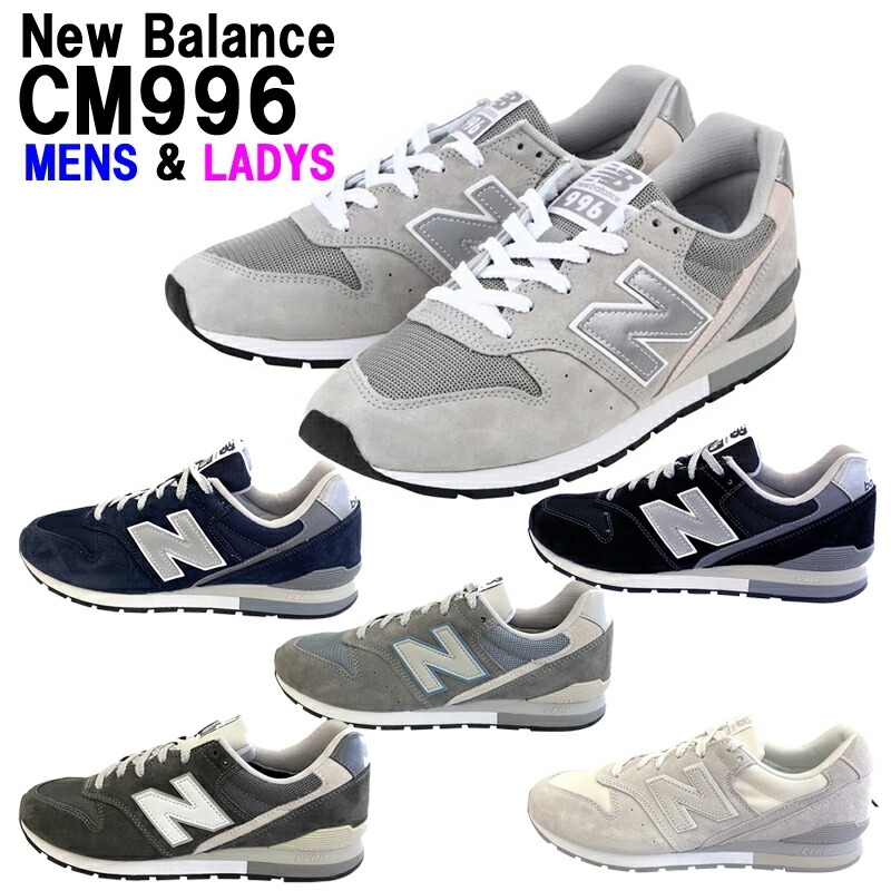 NEW BALANCE「ニューバランス」newbalanceメンズ＆レディースサイズ！CM996「CM996BG」「CM996BN」「CM996BP」「CM996CB2」「CM996CD2」「CM996TA2」Dワイズ  : cm996 : LeicesterSquare - 通販 - Yahoo!ショッピング