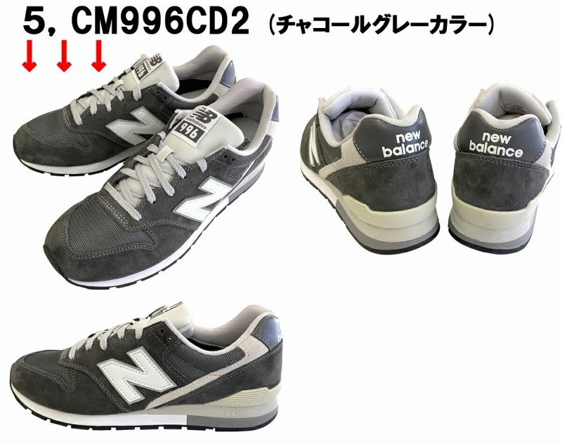 NEW  BALANCE「ニューバランス」newbalanceメンズ＆レディースサイズ！CM996「CM996BG」「CM996BN」「CM996BP」「CM996CB2」「CM996CD2」「CM996TA2」Dワイズ