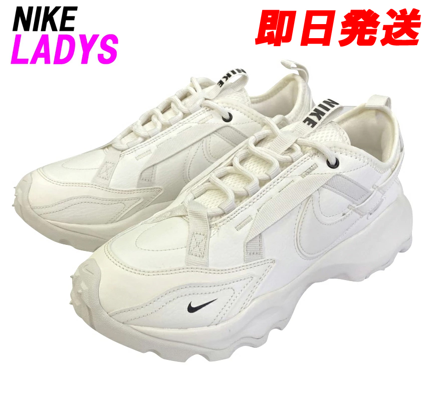 ナイキ TC 7900 NIKEの人気商品・通販・価格比較 - 価格.com