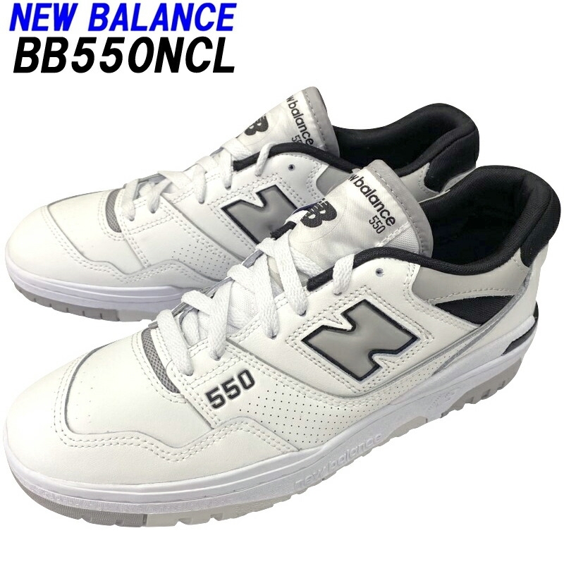 NEW BALANCE「ニューバランス」BB550NCL ホワイト/グレーカラー Dワイズ 海外並行輸入正規品 サイズ交換片道送料無料