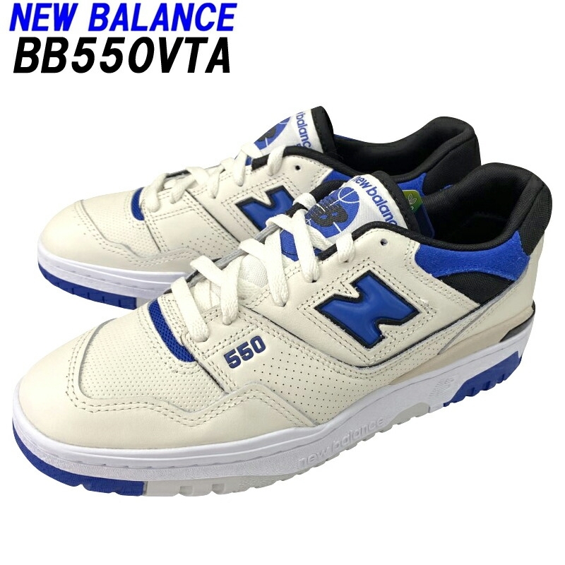 NEW BALANCE「ニューバランス」BB550VTA ナチュラル/ブルーカラー Dワイズ 海外並行輸入正規品 サイズ交換片道送料無料