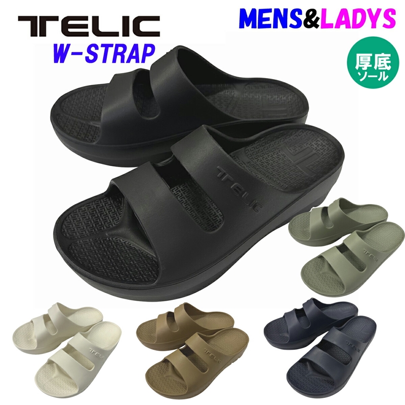 ★定価から２５％オフ！★TELIC テリックW-STRAP ダブルストラップ リカバリーサンダル【日本代理店商品】サイズ交換片道送料無料！【あす楽対応_関東】