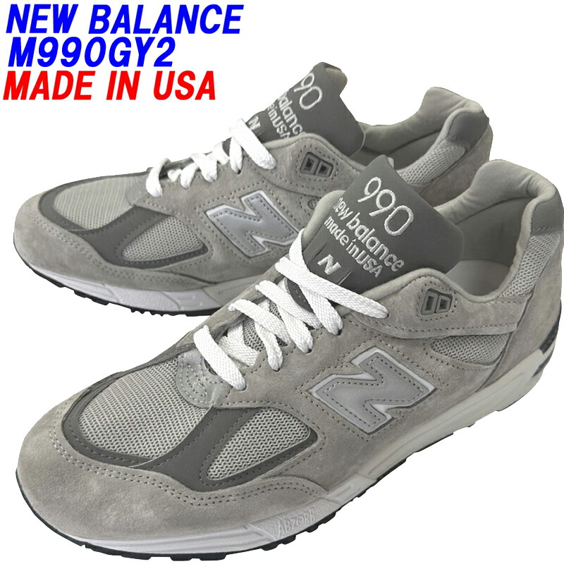 NEW BALANCE「ニューバランス」M990GY2 グレーカラーDワイズ MADE IN USA「アメリカ製」海外並行輸入正規品  サイズ交換片道送料無料 【あす楽対応_関東】