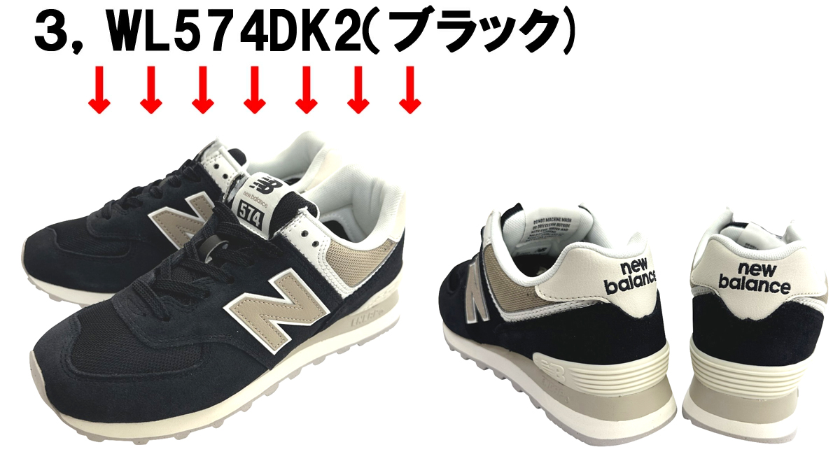 NEW BALANCE(ニューバランス）WL574EVN ◆ 女性用 New Balance 送料無料 ニューバランス WL574 スニーカー