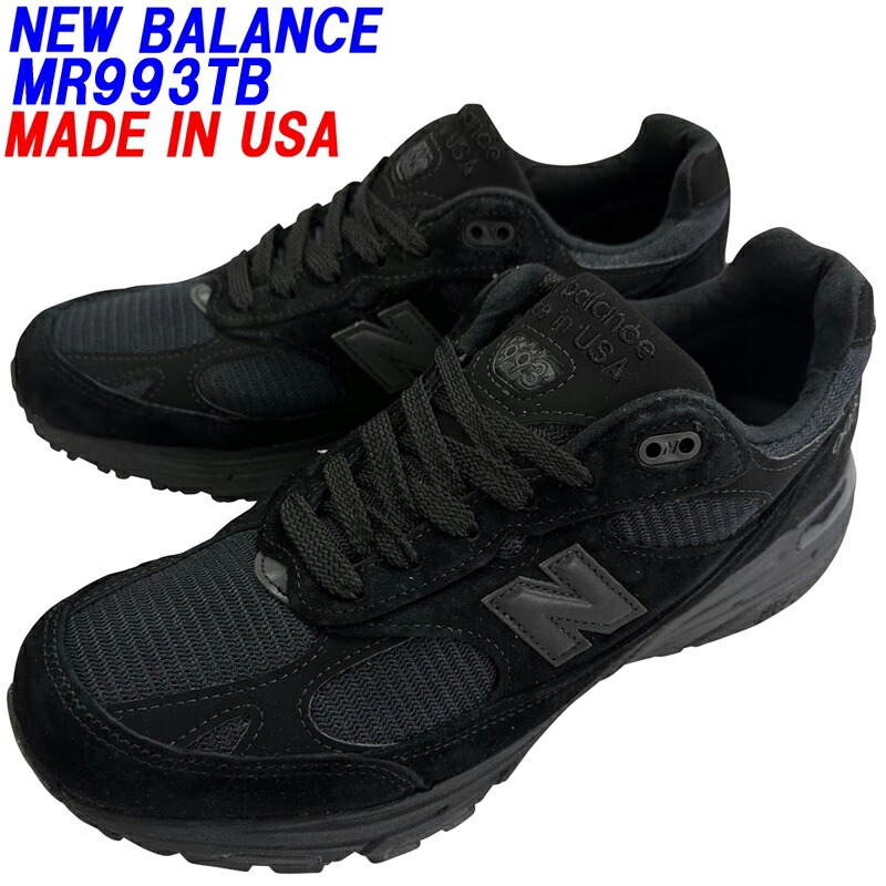 ネット直販店 Newbalance ニューバランスMR993 スニーカー