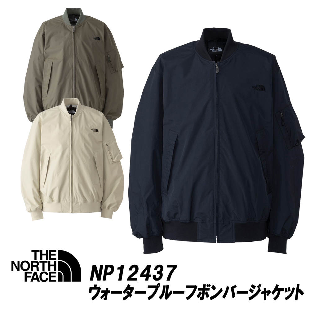 ザ・ノースフェイス THE NORTH FACEウォータープルーフボンバージャケット NP12437日本正規代理店商品｜leicester