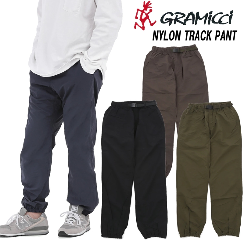 ポイント１５％アップ グラミチ ナイロントラックパンツGRAMICCI NYLON TRACK PANT 2024年SSモデル