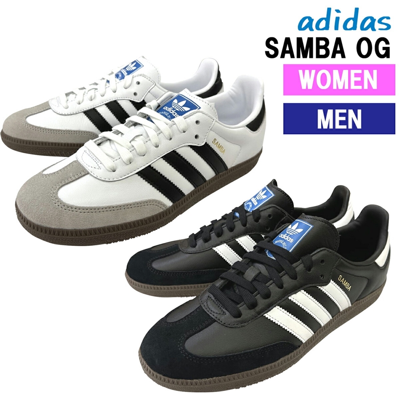 adidas SAMBA OG アディダス サンバ OG メンズ レディース スニーカー