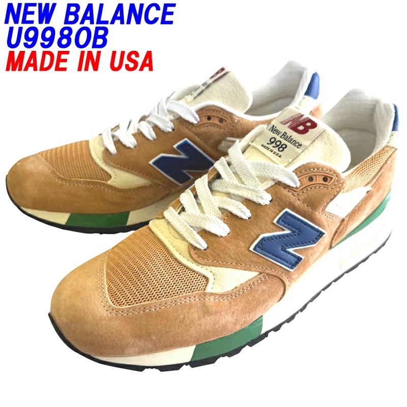 NEW BALANCE「ニューバランス」U998OB オレンジカラーDワイズ MADE IN USA「アメリカ製」海外並行輸入正規品  サイズ交換片道送料無料