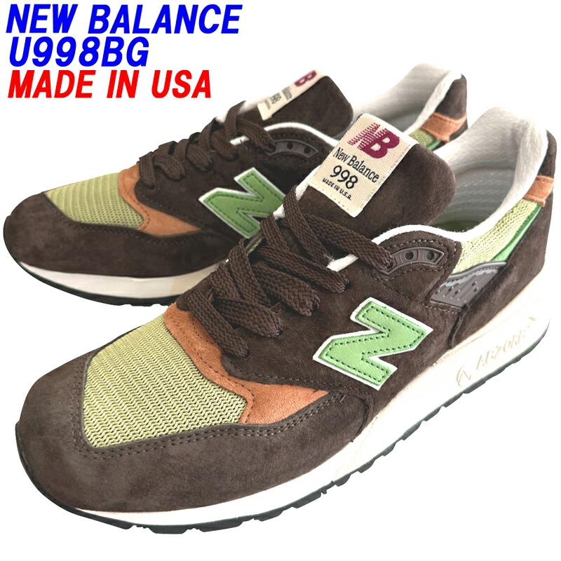 NEW BALANCE「ニューバランス」U998BG ブラウンカラーDワイズ MADE IN USA「アメリカ製」海外並行輸入正規品  サイズ交換片道送料無料 : u998bg : LeicesterSquare - 通販 - Yahoo!ショッピング