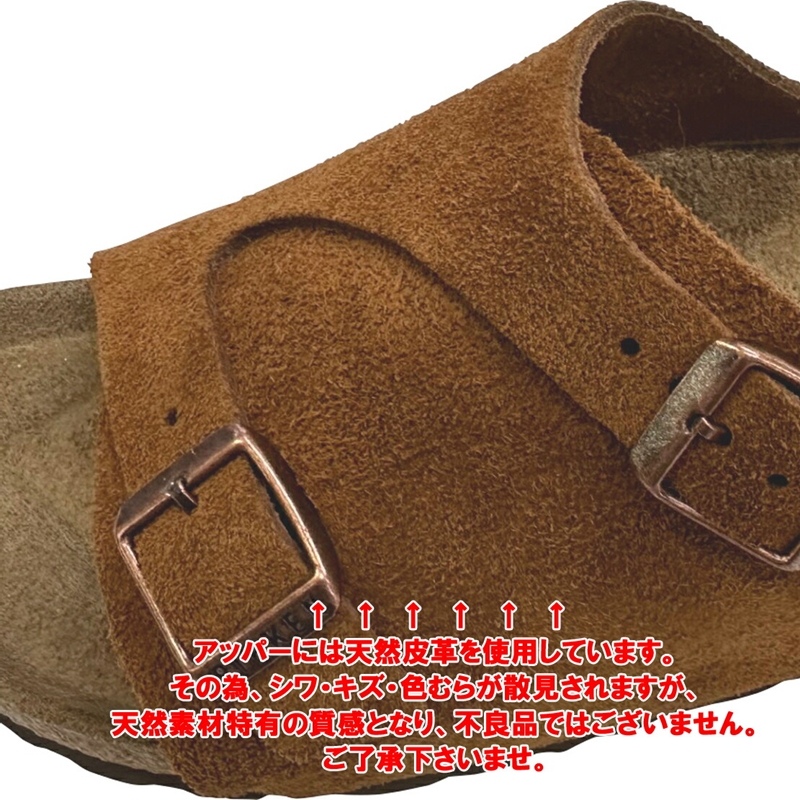 BIRKENSTOCK ビルケンシュトック チューリッヒ ZURICH女性用