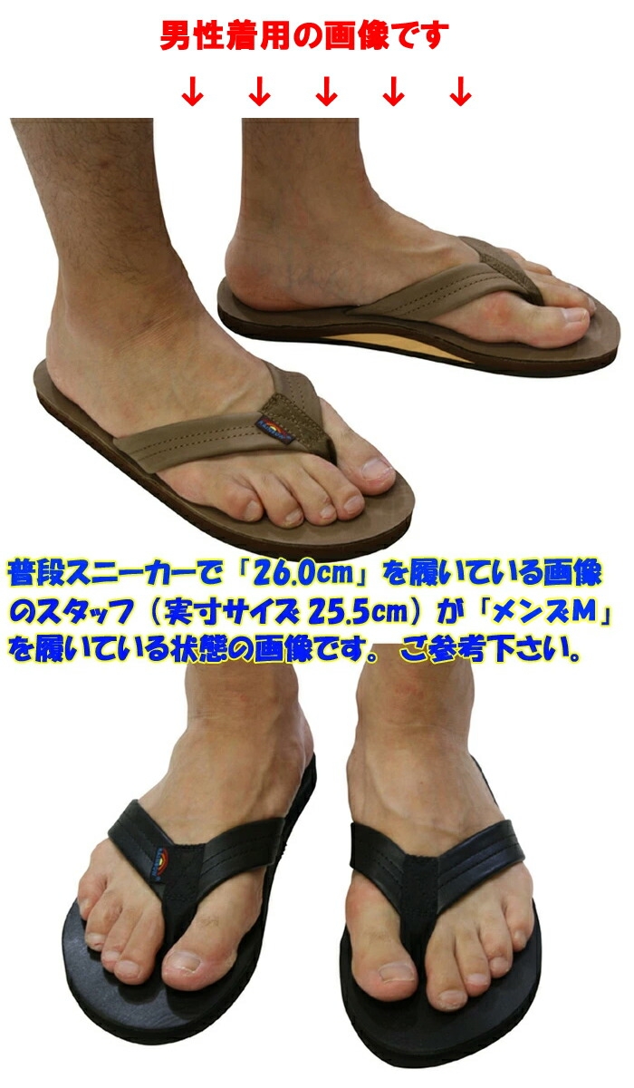 RAINBOW SANDALS（レインボーサンダル） RAINBOW SANDALS「レインボー