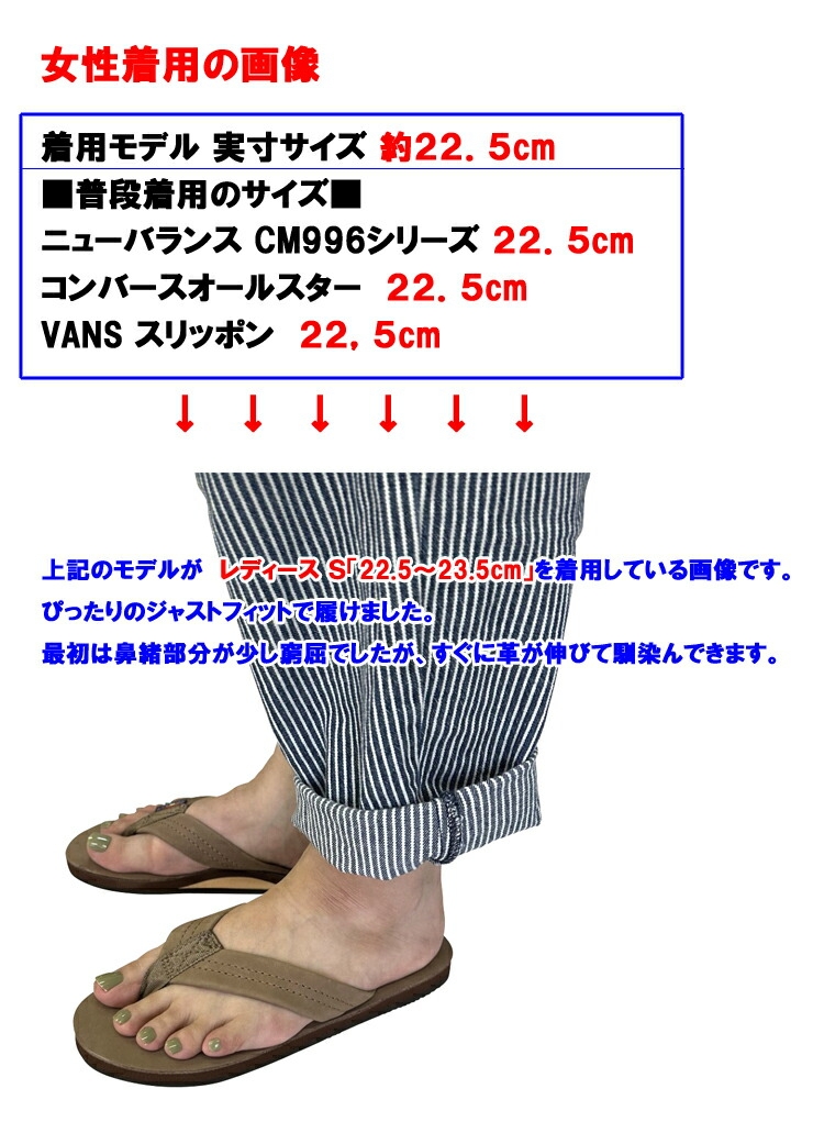 RAINBOW SANDALS（レインボーサンダル） RAINBOW SANDALS「レインボー