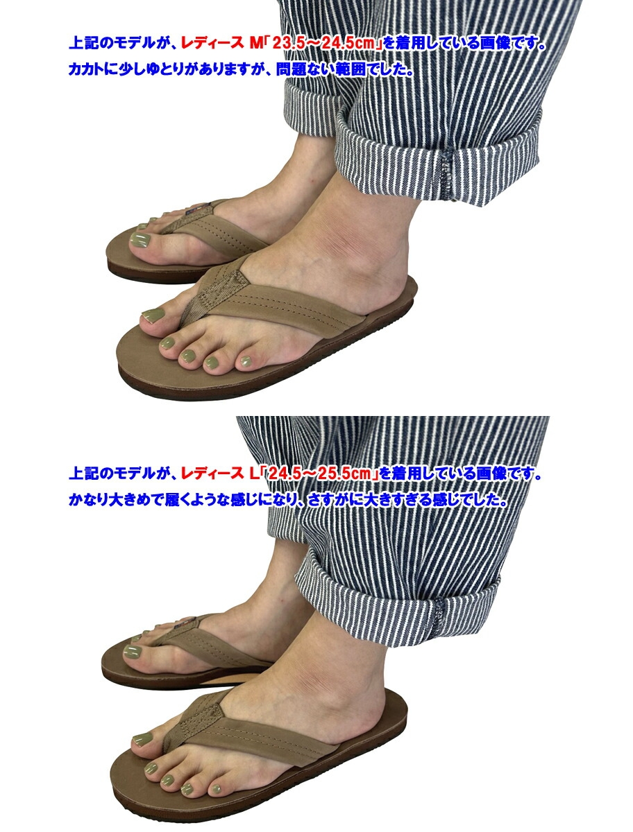RAINBOW SANDALS（レインボーサンダル） RAINBOW SANDALS「レインボー